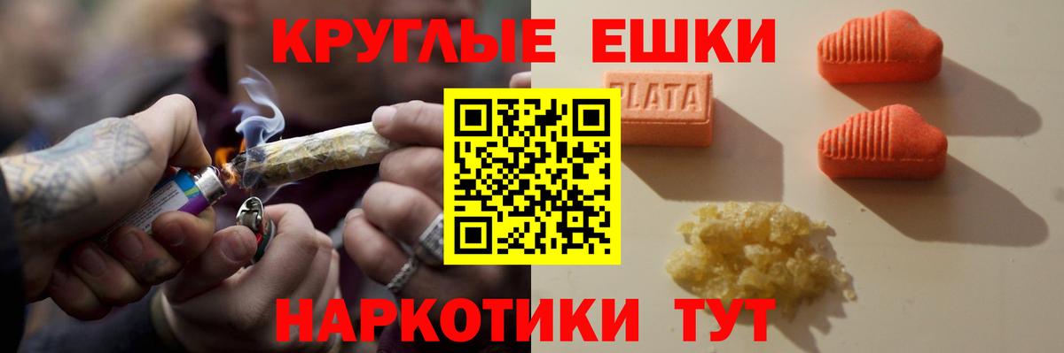 Ачхой-Мартан  ЭКСТАЗИ 280мг  Вход с VPN  купить наркотик  Ecstasy MDMA 