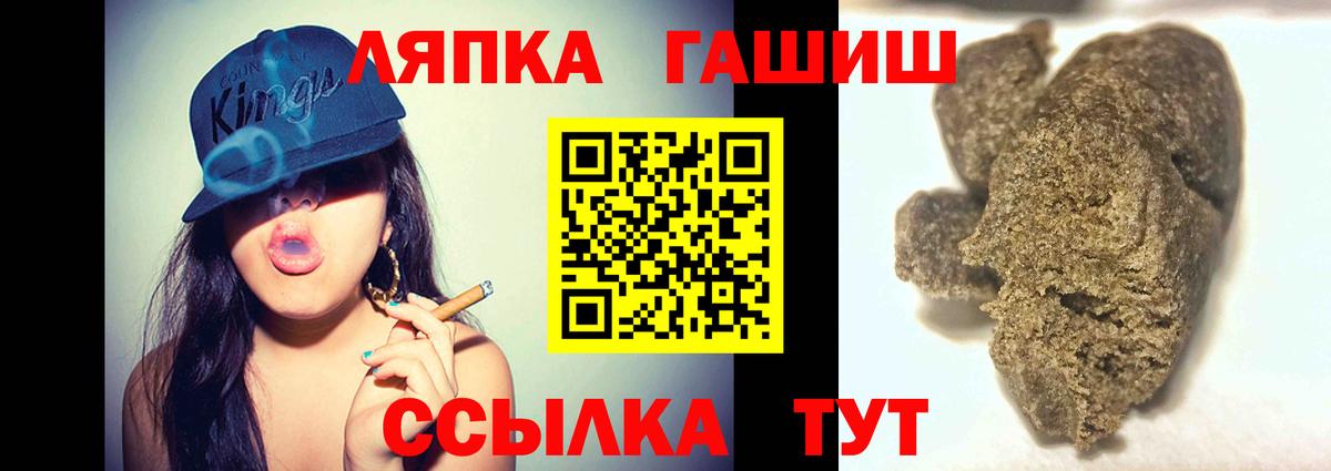 Гашиш Изолятор Ачхой-Мартан