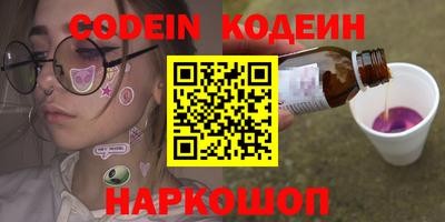 кокаин колумбия Апшеронск