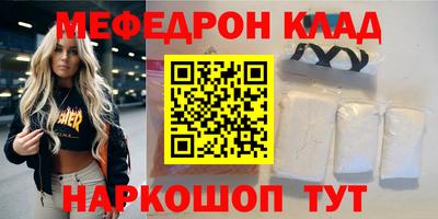 кокаин колумбия Апшеронск