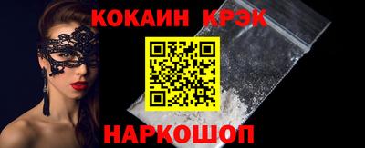 кокаин VHQ Аргун