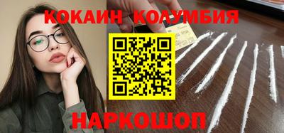 кокаин VHQ Аргун
