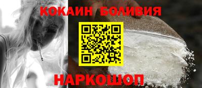 кокаин колумбия Апшеронск