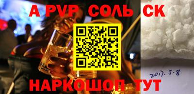 кокаин VHQ Аргун