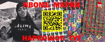 кокаин колумбия Апшеронск