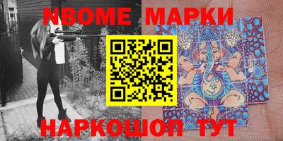 кокаин колумбия Апшеронск