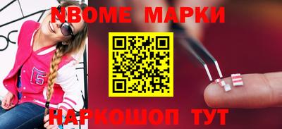 кокаин колумбия Апшеронск