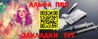 кокаин VHQ Аргун