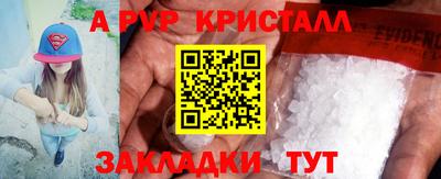 кокаин VHQ Аргун