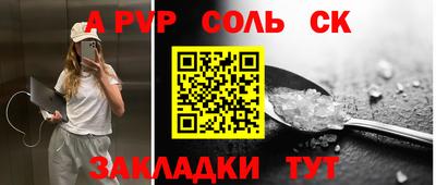 кокаин VHQ Аргун