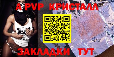 mdpv Апрелевка