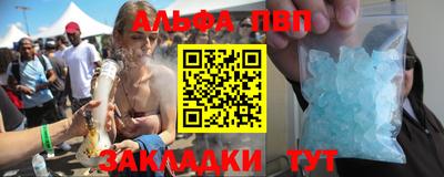 кокаин VHQ Аргун
