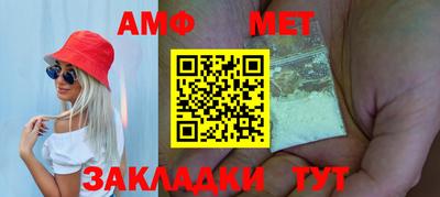 PSILOCYBIN Балаково