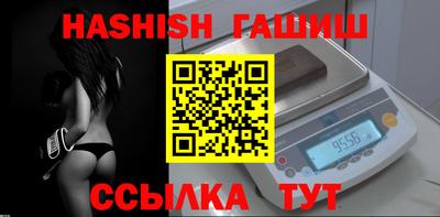 кокаин VHQ Аргун