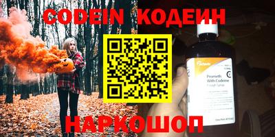 кокаин колумбия Апшеронск