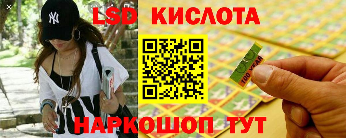 Лсд 25 экстази ecstasy  Вход с VPN  Ачхой-Мартан 