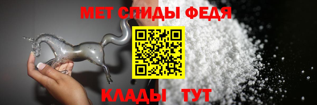Первитин пудра Ачхой-Мартан