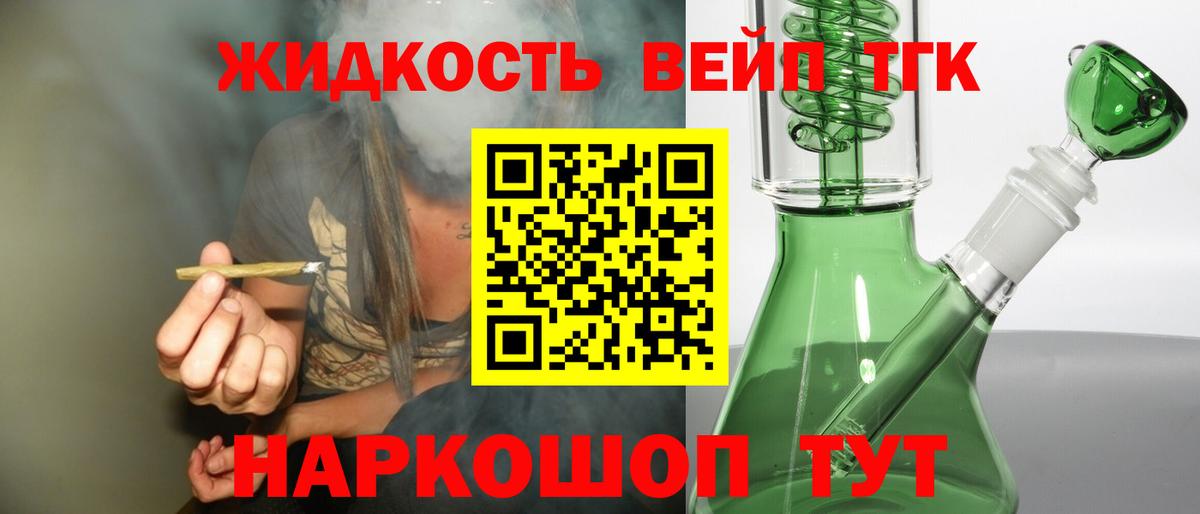 кракен как войти  Вход с VPN  Ачхой-Мартан  Дистиллят ТГК THC oil 
