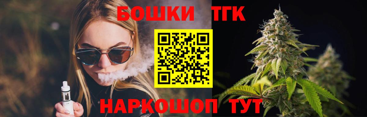 Конопля Ganja  Вход с VPN  Шишки марихуана сатива  Ачхой-Мартан  Бошки марихуана сатива 